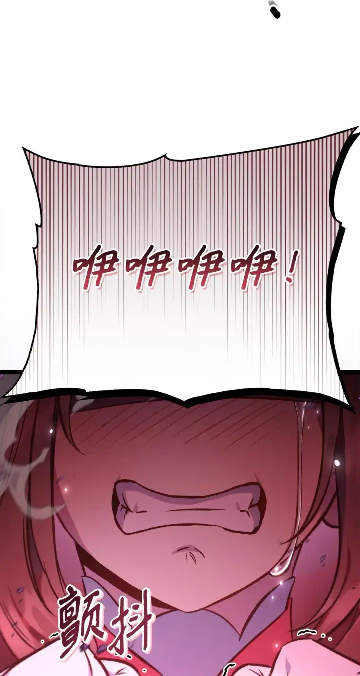 漫画《当反派拥有了全知属性》089 混乱第131张图