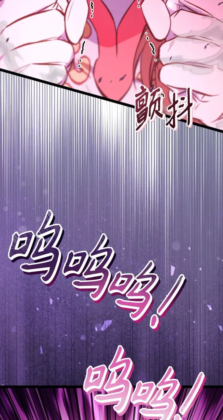 漫画《当反派拥有了全知属性》089 混乱第132张图