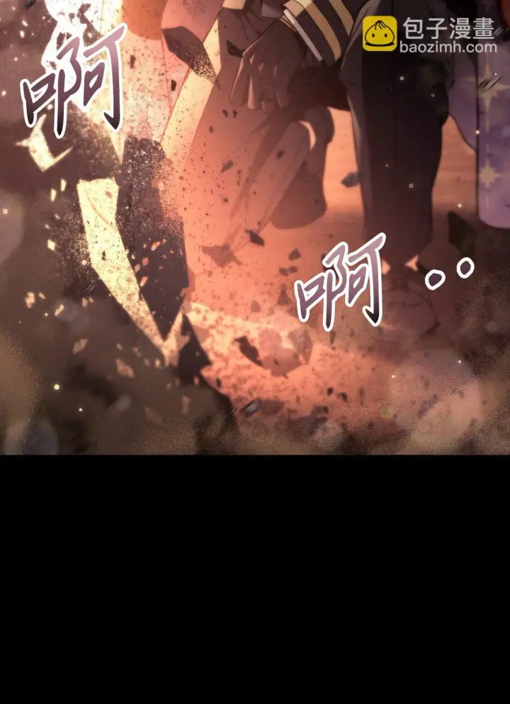 漫画《当反派拥有了全知属性》089 混乱第14张图