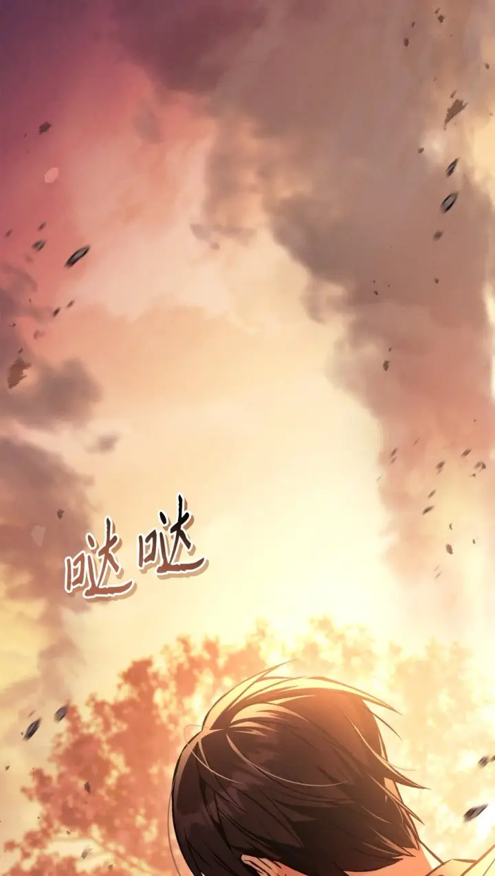 漫画《当反派拥有了全知属性》089 混乱第3张图
