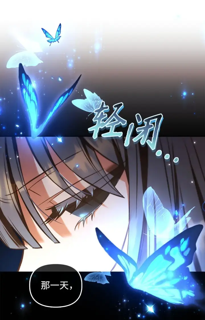 漫画《当反派拥有了全知属性》089 混乱第33张图