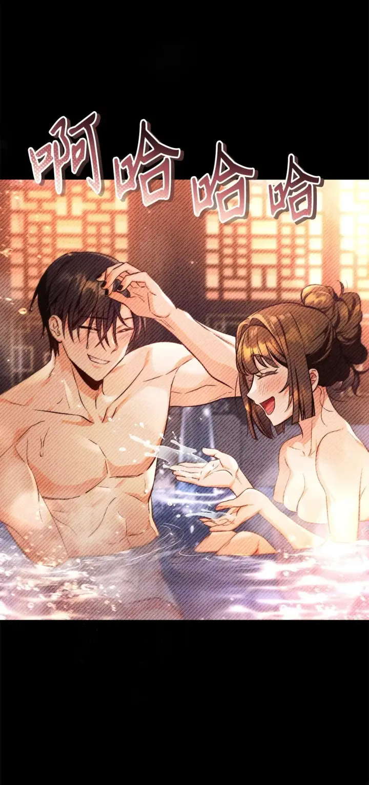 漫画《当反派拥有了全知属性》089 混乱第65张图