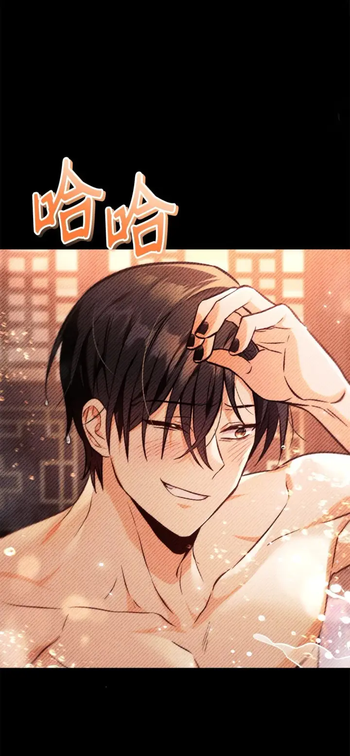 漫画《当反派拥有了全知属性》089 混乱第66张图