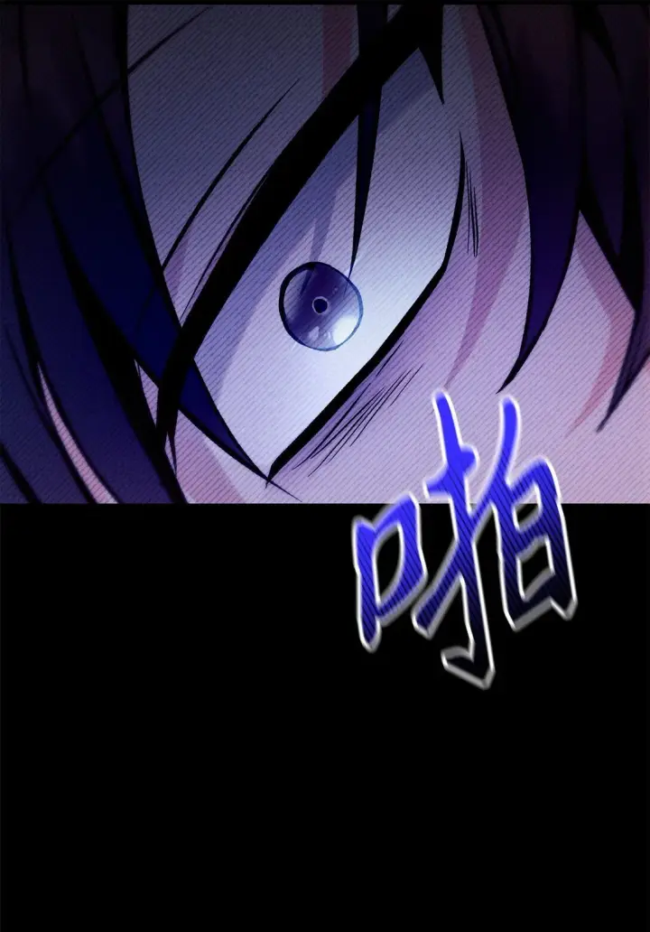 漫画《当反派拥有了全知属性》089 混乱第69张图