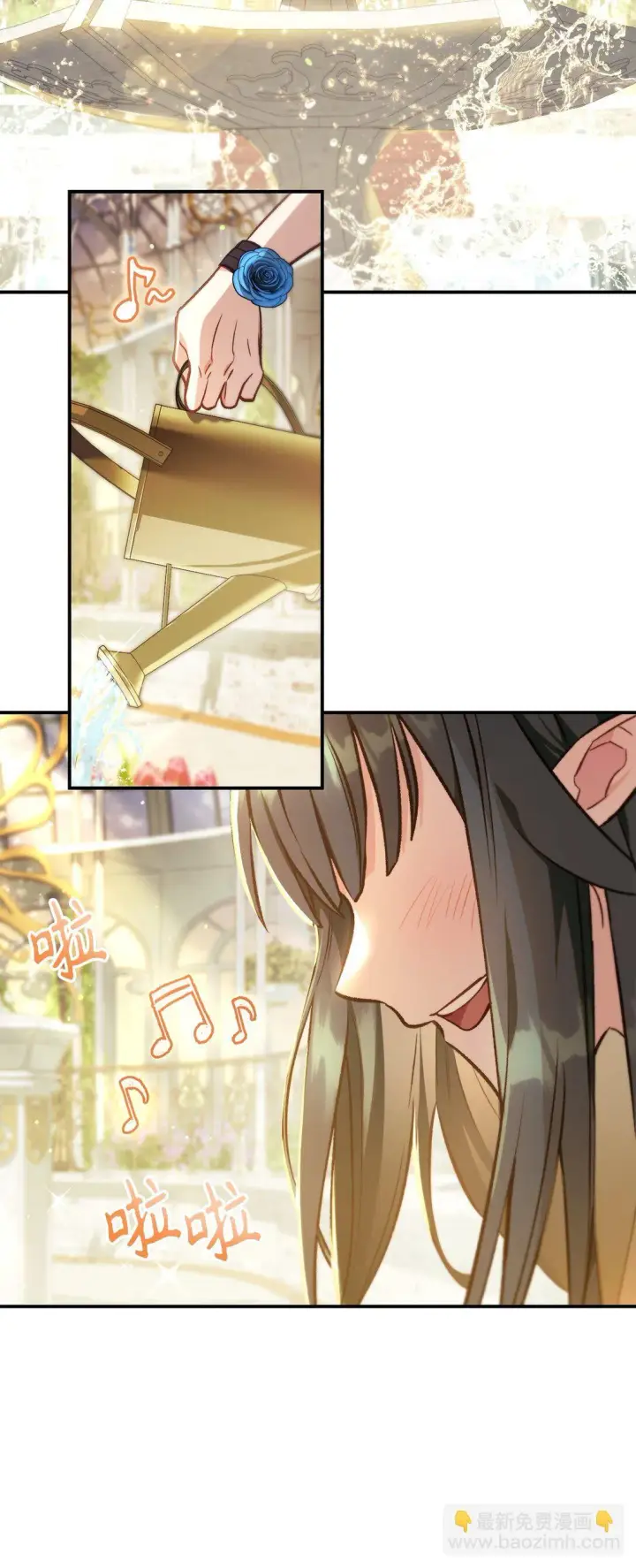 漫画《当反派拥有了全知属性》090 龙巢第79张图