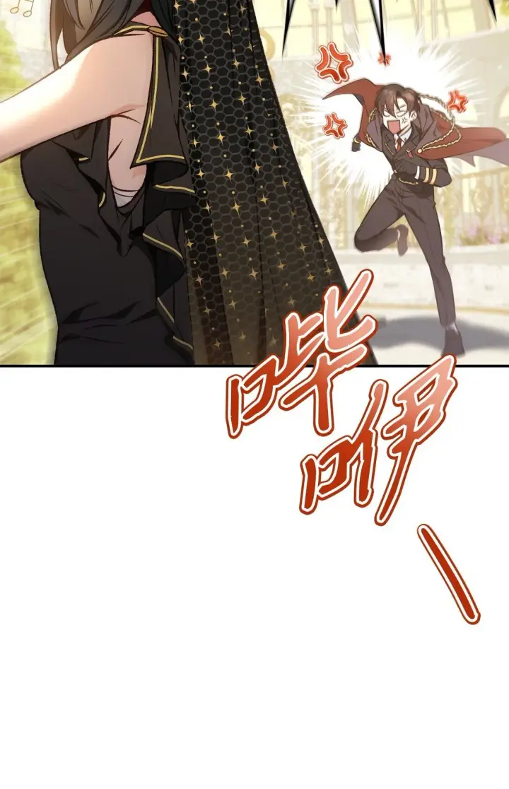 漫画《当反派拥有了全知属性》090 龙巢第81张图