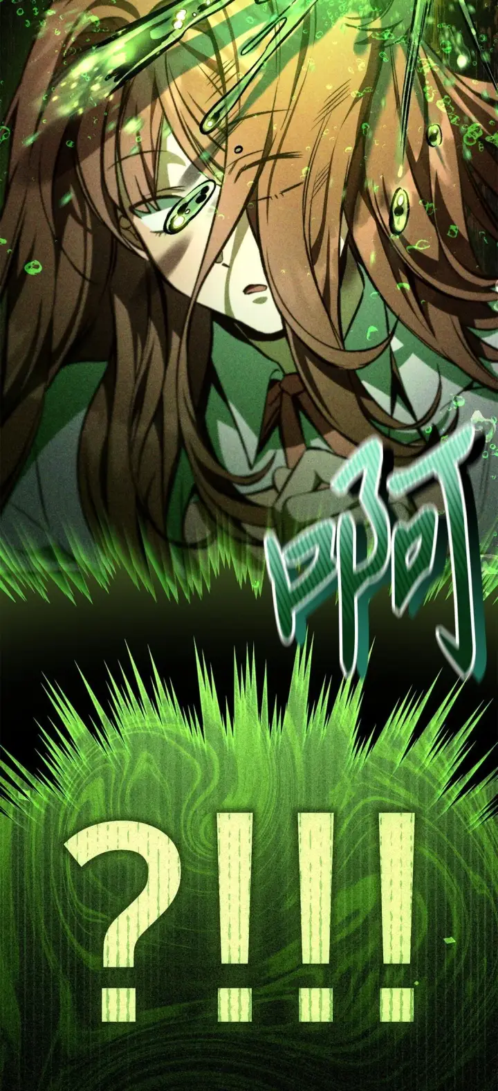 漫画《当反派拥有了全知属性》091 血清第108张图