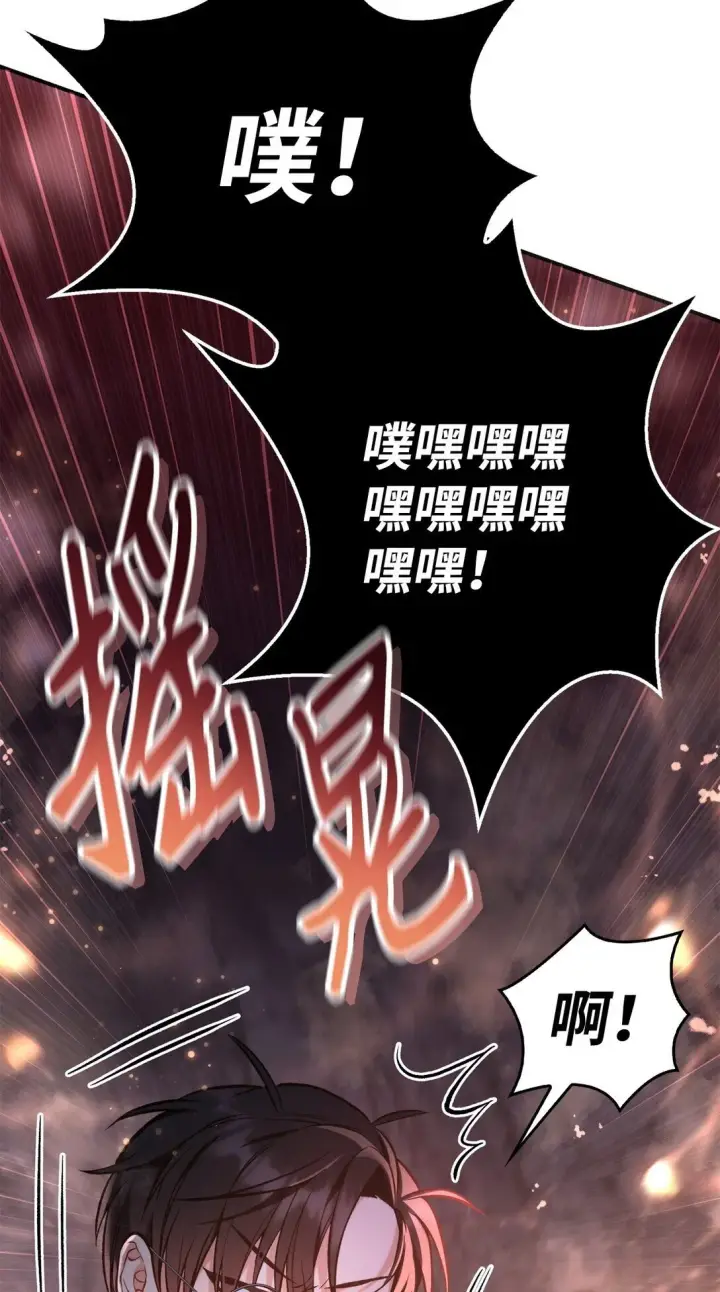 漫画《当反派拥有了全知属性》091 血清第21张图