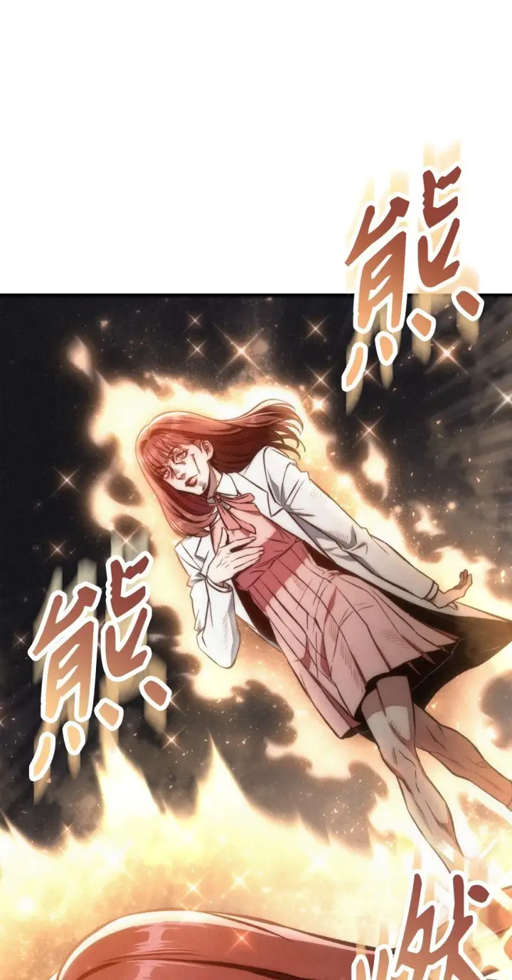 漫画《当反派拥有了全知属性》091 血清第38张图