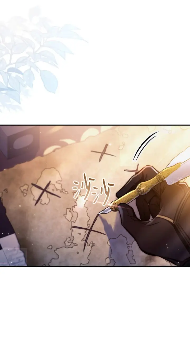 漫画《当反派拥有了全知属性》091 血清第53张图