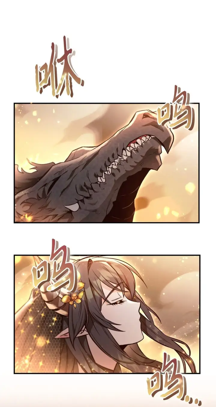 漫画《当反派拥有了全知属性》091 血清第65张图