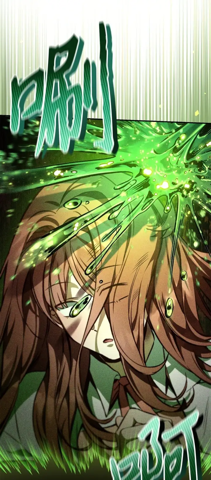 漫画《当反派拥有了全知属性》092 隐藏摄像机第2张图