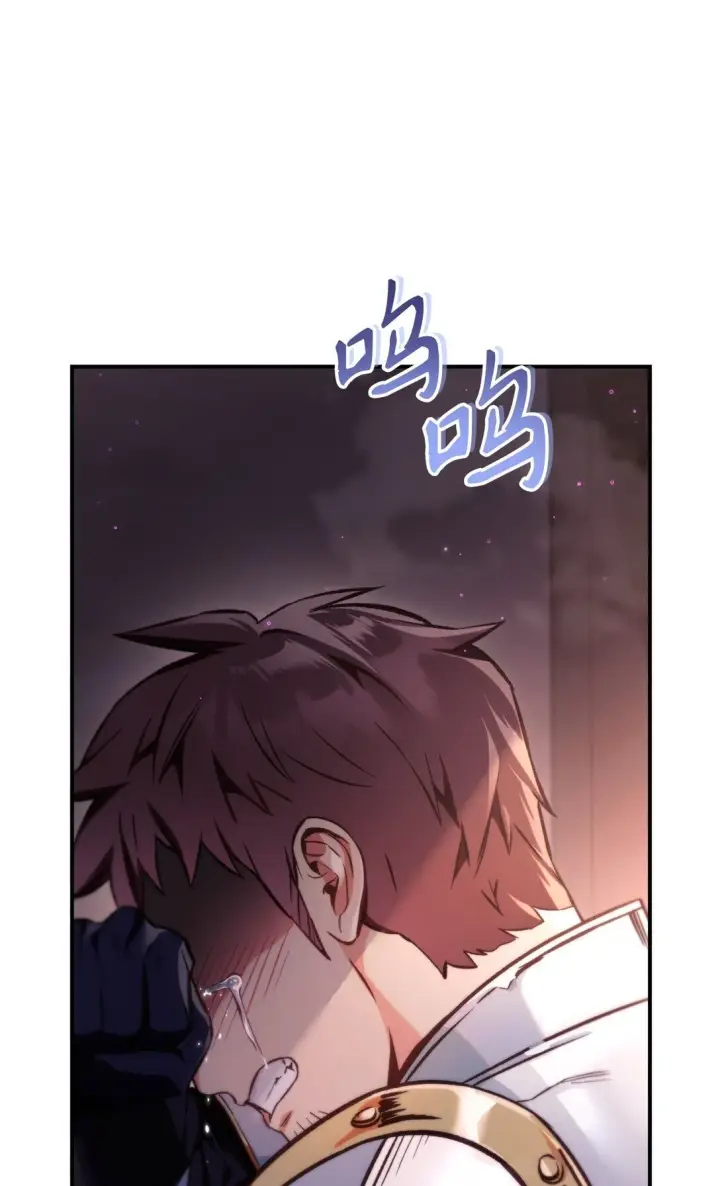 漫画《当反派拥有了全知属性》092 隐藏摄像机第42张图