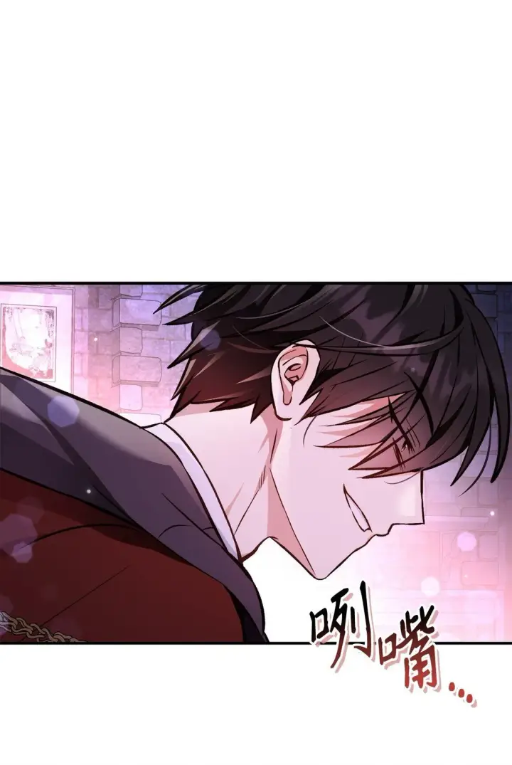 漫画《当反派拥有了全知属性》092 隐藏摄像机第82张图
