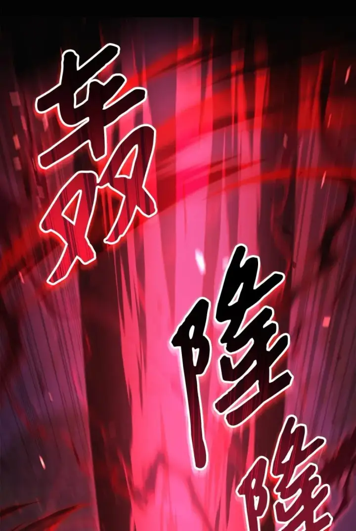 漫画《当反派拥有了全知属性》093 开拍第49张图