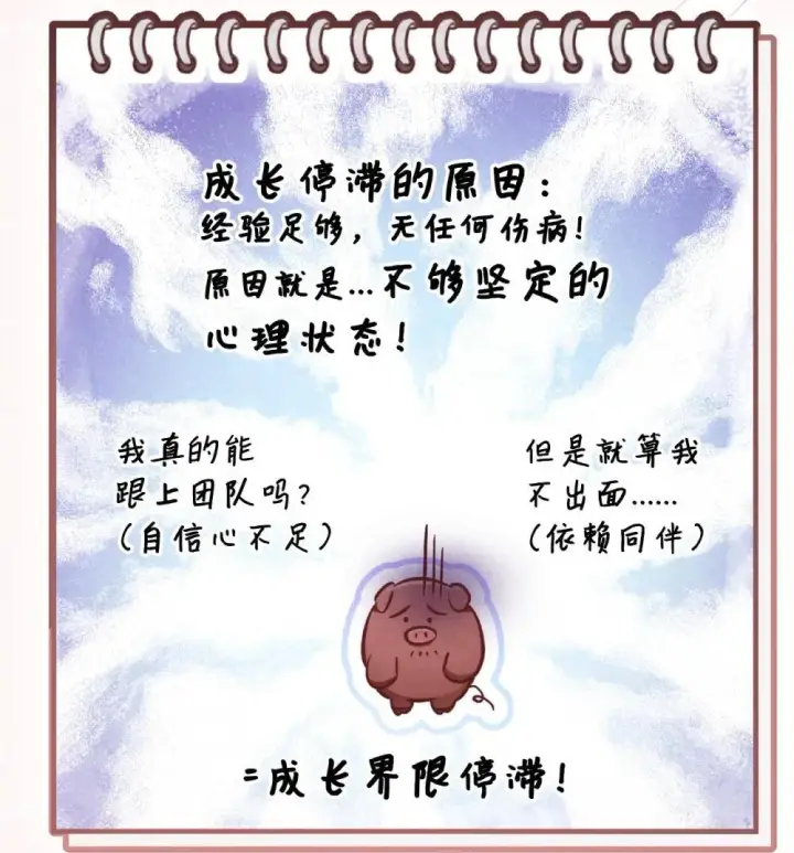 漫画《当反派拥有了全知属性》093 开拍第71张图