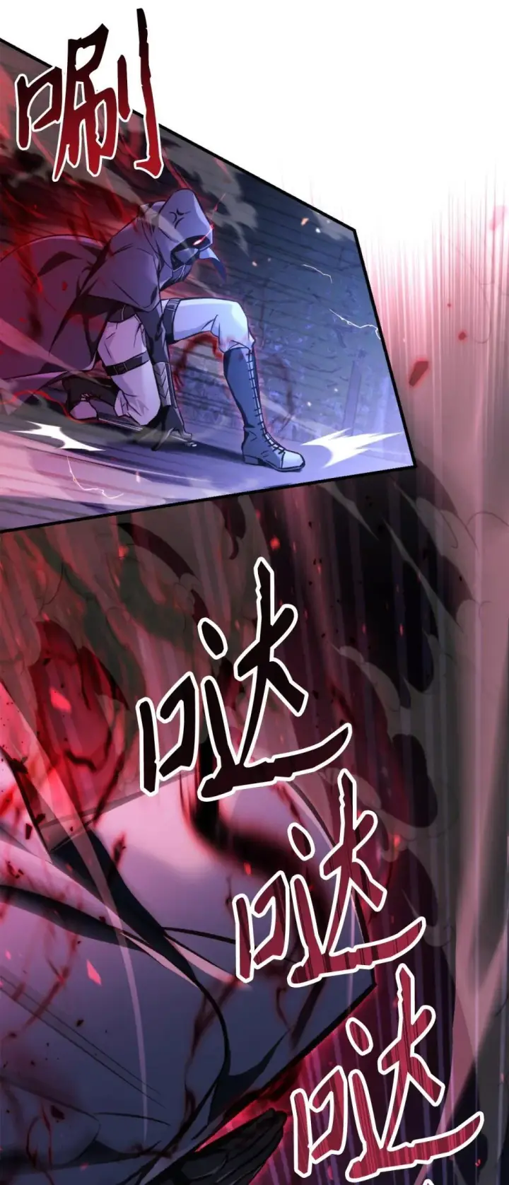 漫画《当反派拥有了全知属性》093 开拍第78张图