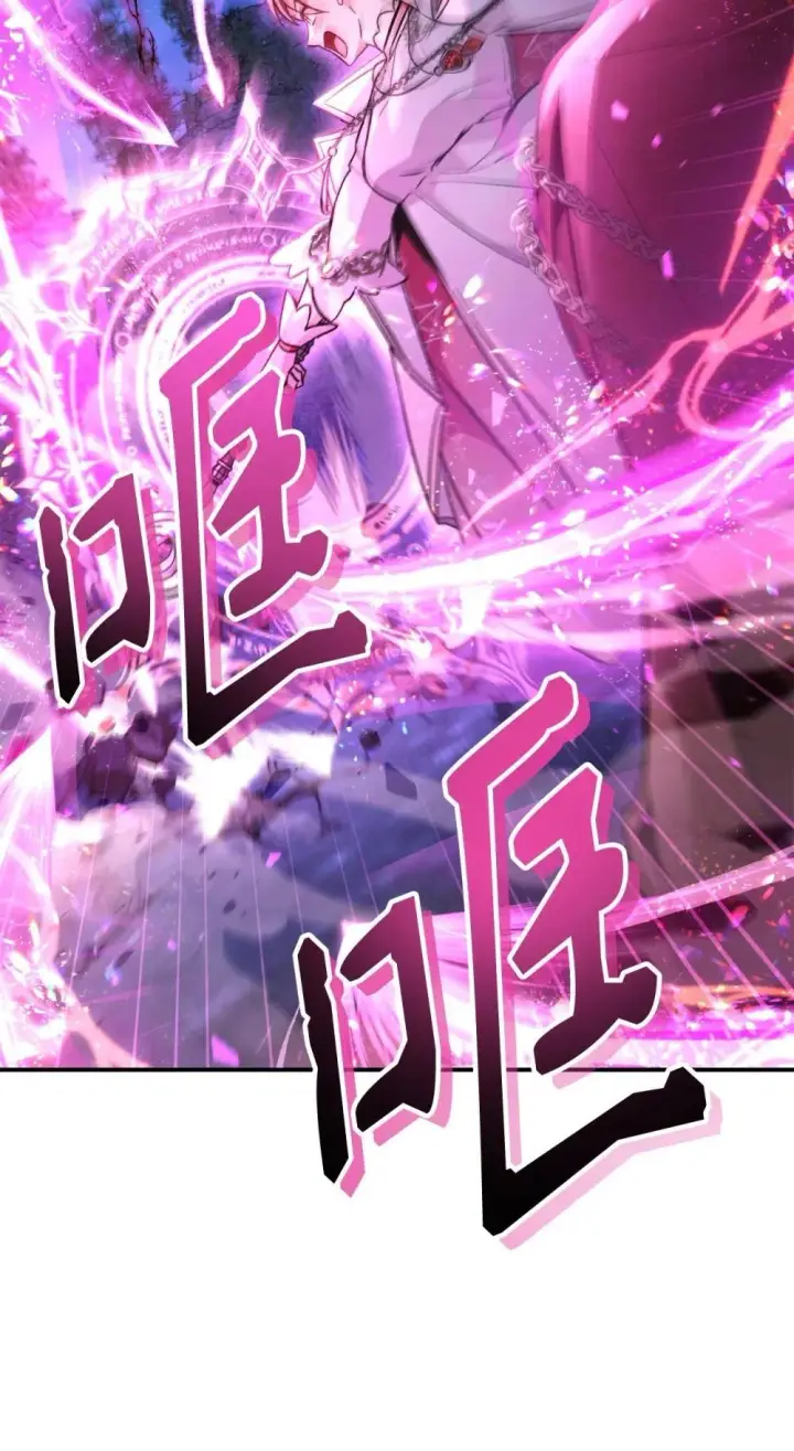 漫画《当反派拥有了全知属性》093 开拍第82张图
