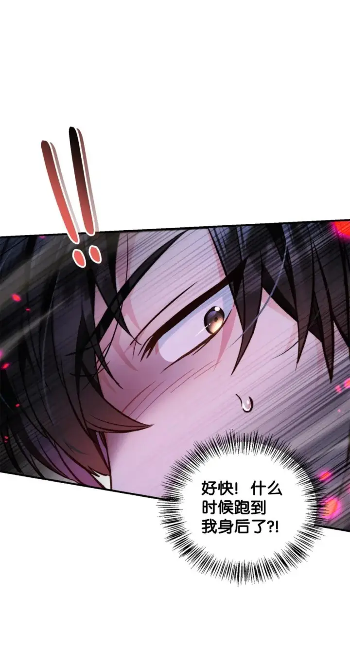 漫画《当反派拥有了全知属性》093 开拍第85张图