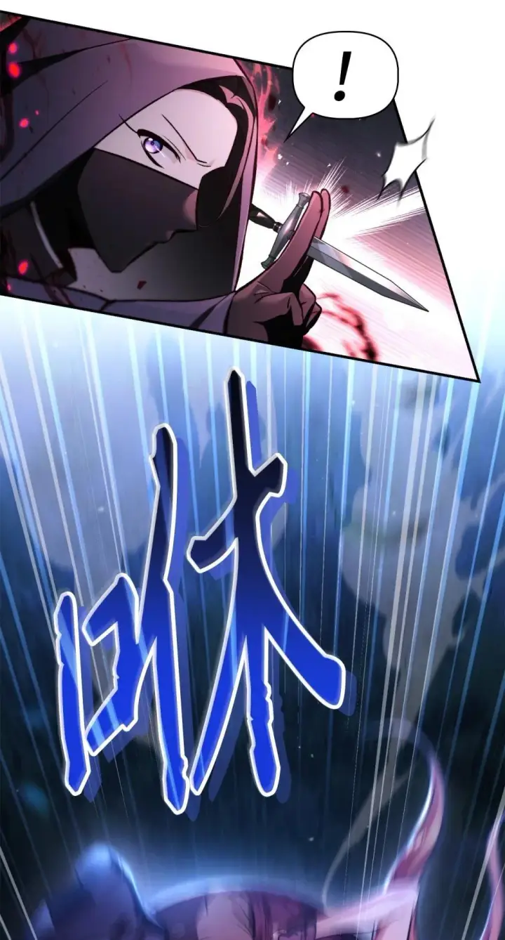 漫画《当反派拥有了全知属性》093 开拍第87张图