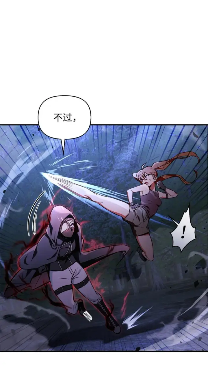 漫画《当反派拥有了全知属性》093 开拍第91张图