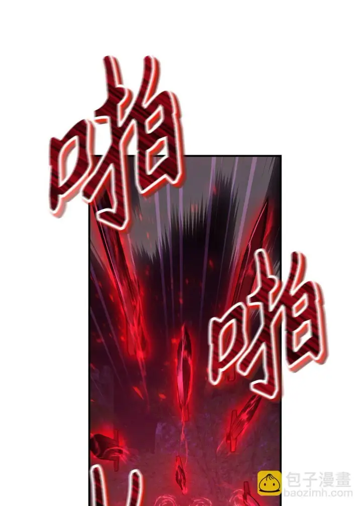 漫画《当反派拥有了全知属性》094 信念之盾第10张图