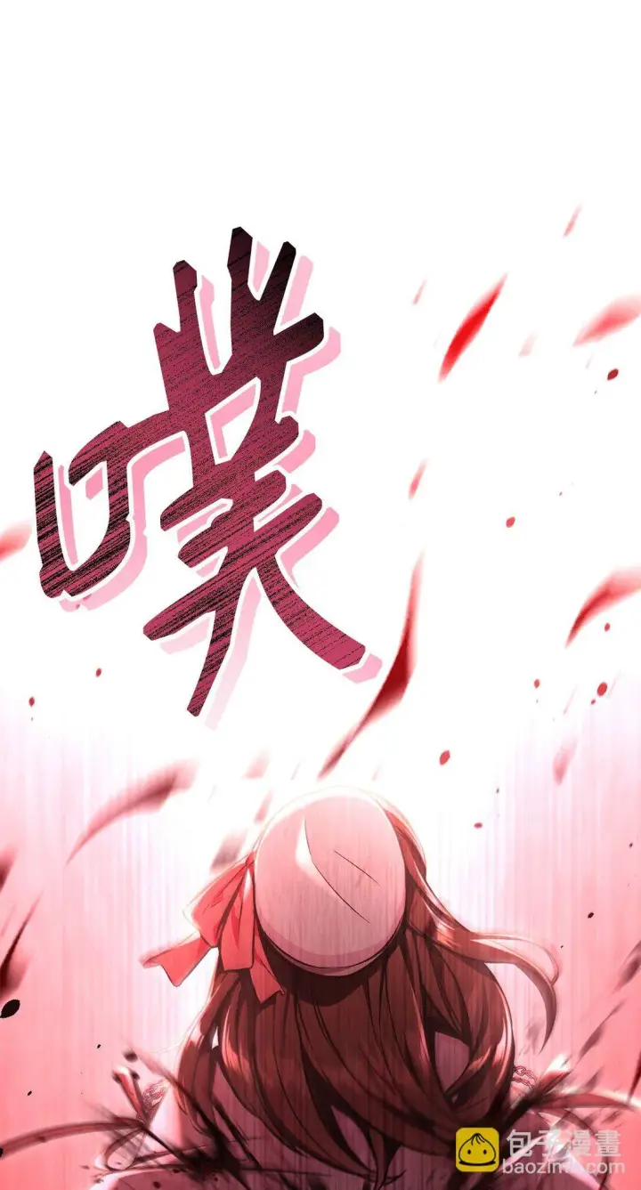 漫画《当反派拥有了全知属性》094 信念之盾第12张图