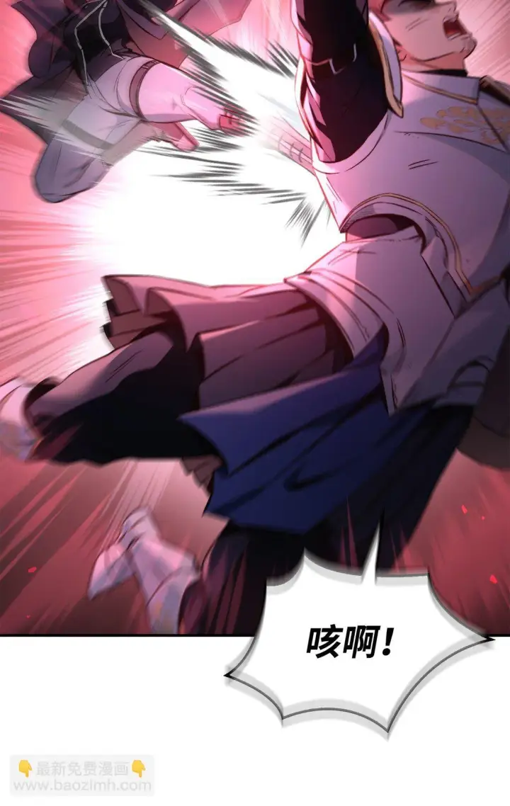 漫画《当反派拥有了全知属性》094 信念之盾第22张图