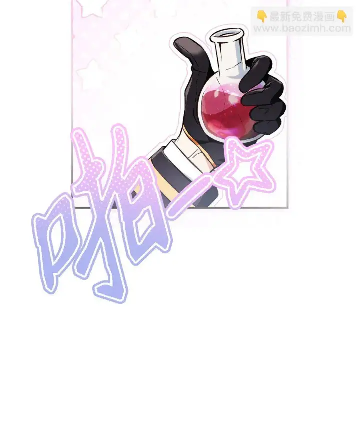 漫画《当反派拥有了全知属性》094 信念之盾第28张图