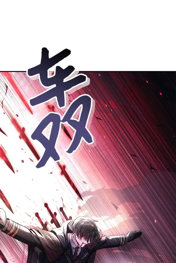 漫画《当反派拥有了全知属性》094 信念之盾第33张图