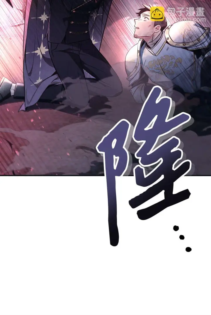 漫画《当反派拥有了全知属性》094 信念之盾第34张图