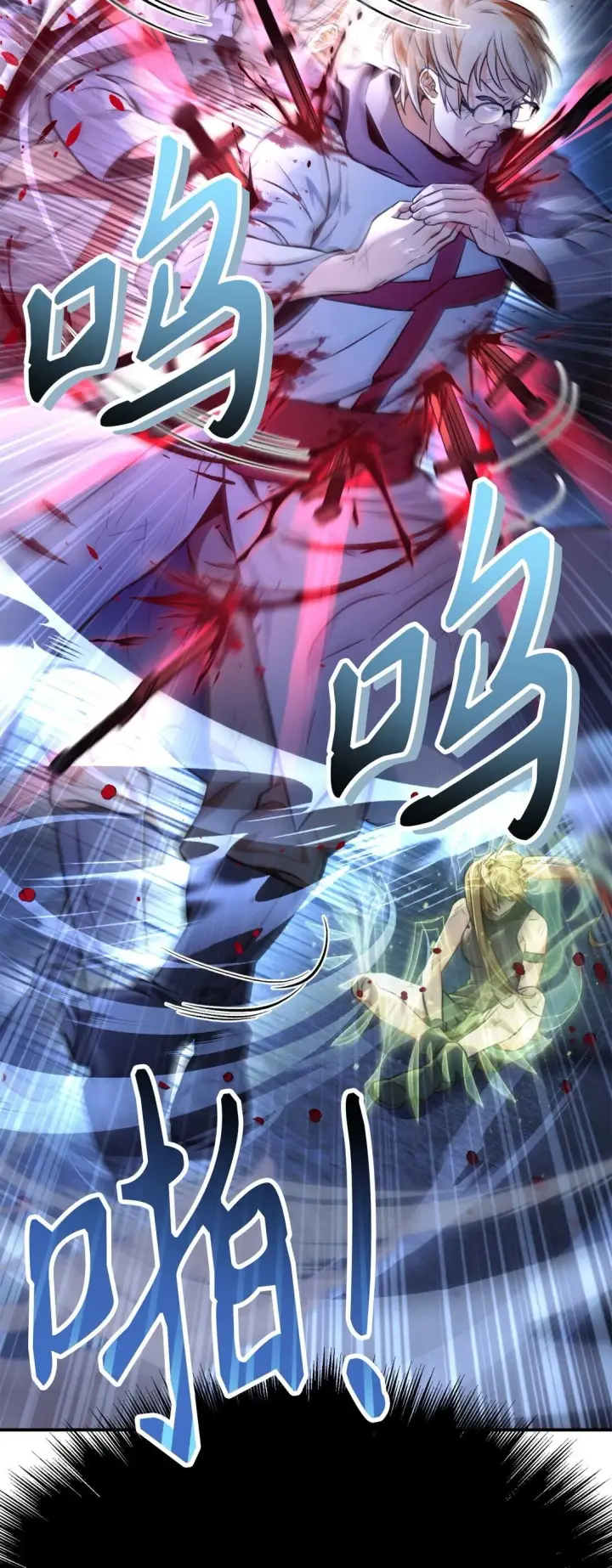 漫画《当反派拥有了全知属性》094 信念之盾第67张图