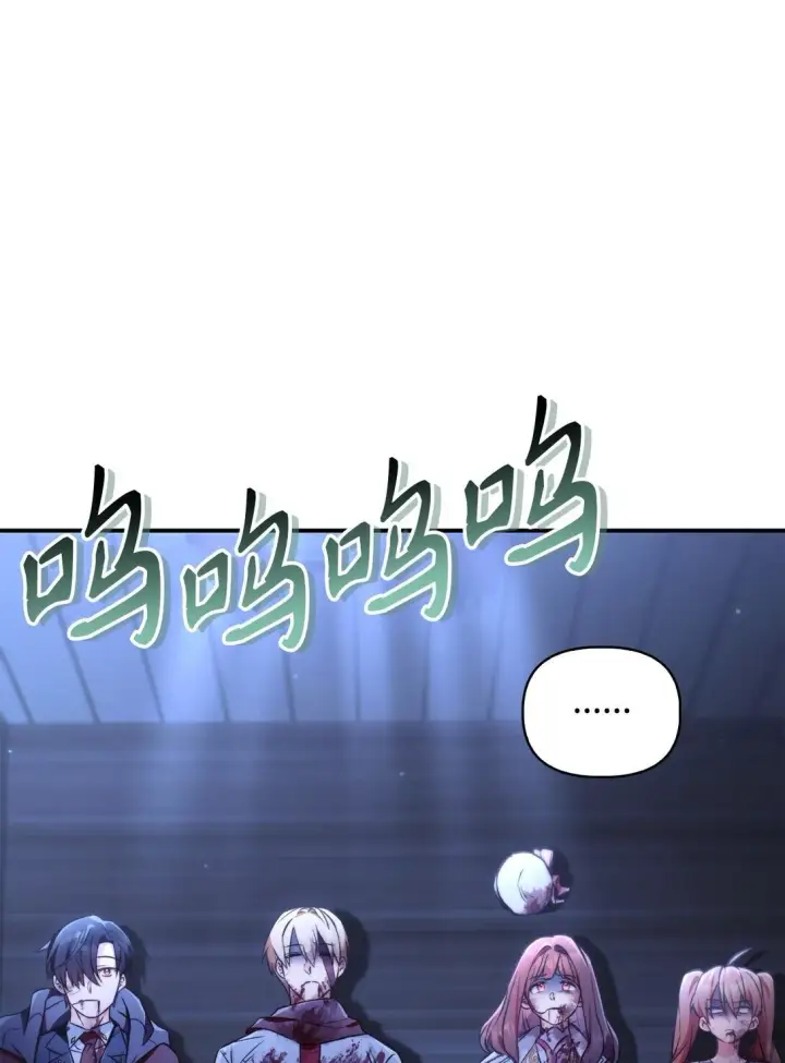 漫画《当反派拥有了全知属性》094 信念之盾第82张图