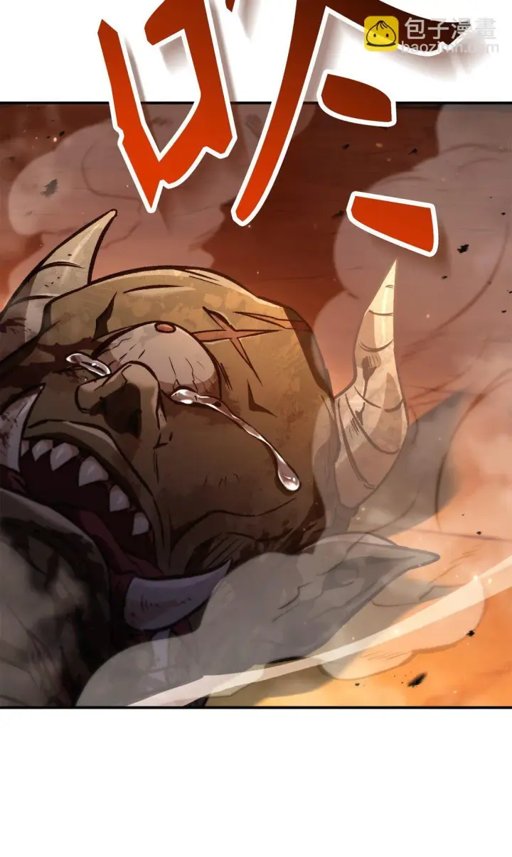 漫画《当反派拥有了全知属性》094 信念之盾第90张图