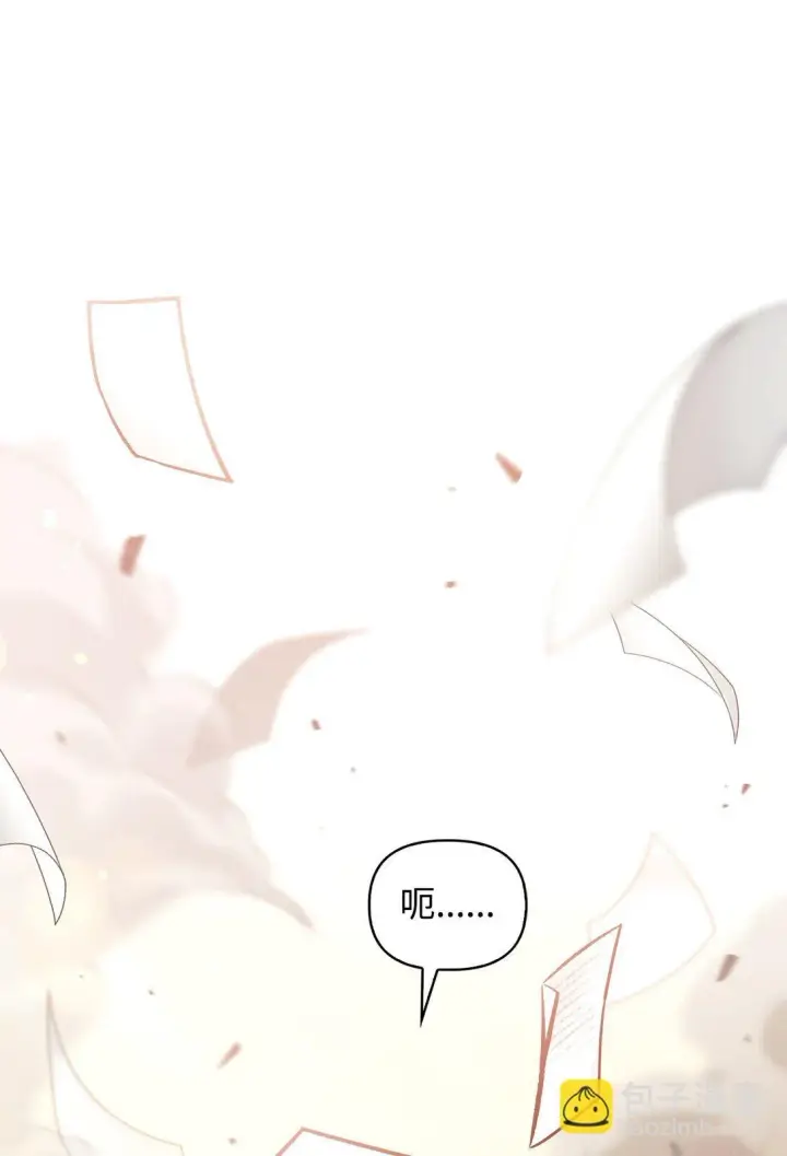 漫画《当反派拥有了全知属性》096 韩素拉的报复第102张图
