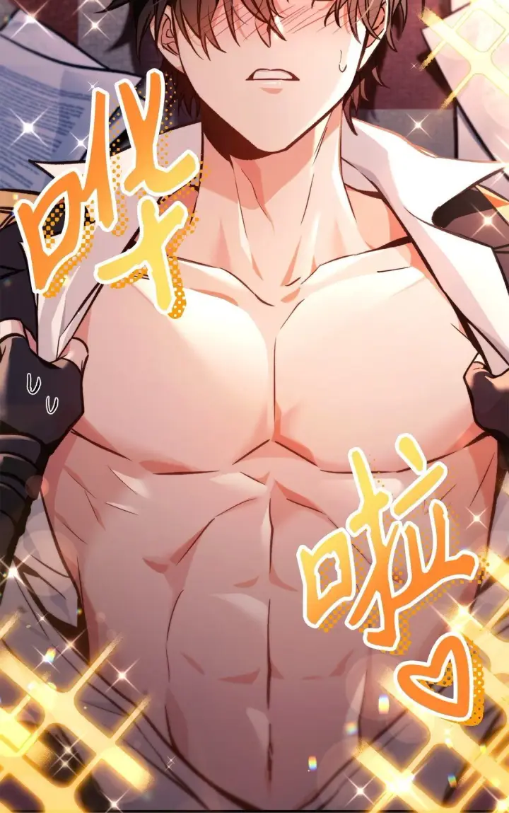 漫画《当反派拥有了全知属性》096 韩素拉的报复第105张图