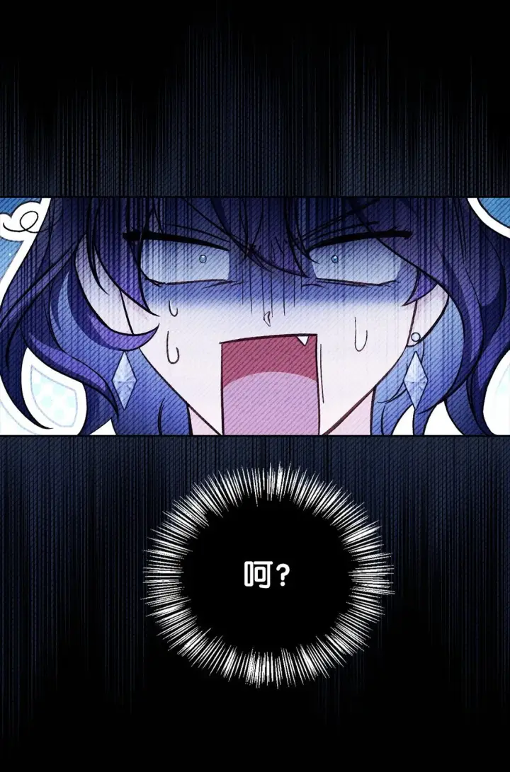 漫画《当反派拥有了全知属性》097 都是疯子第24张图