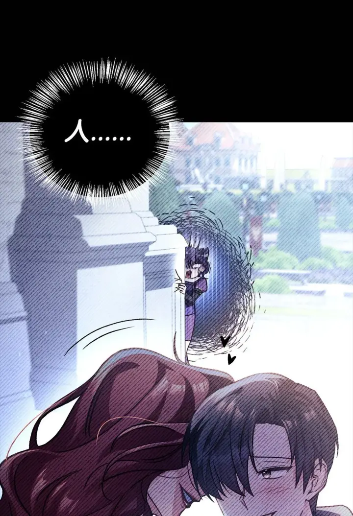 漫画《当反派拥有了全知属性》097 都是疯子第25张图