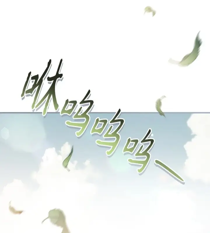 漫画《当反派拥有了全知属性》098 刘爱英的另一面第10张图