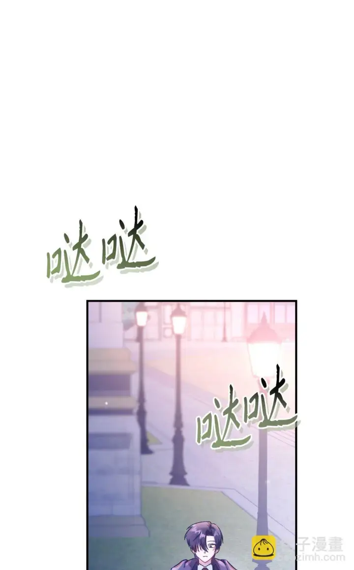 漫画《当反派拥有了全知属性》098 刘爱英的另一面第104张图