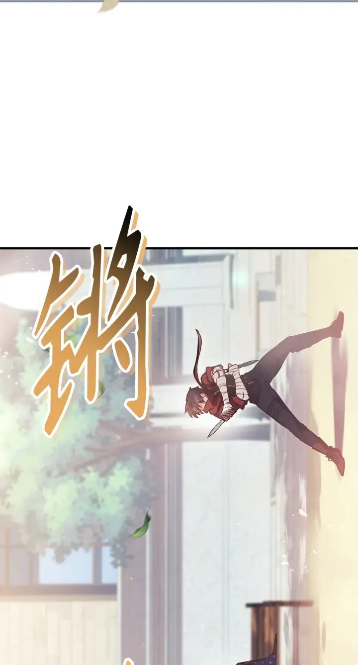 漫画《当反派拥有了全知属性》098 刘爱英的另一面第11张图