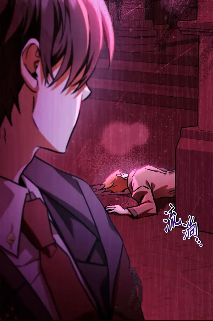漫画《当反派拥有了全知属性》098 刘爱英的另一面第111张图