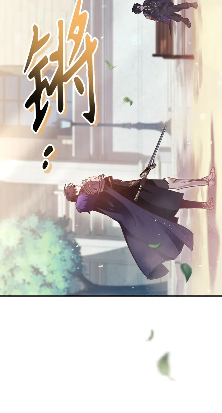 漫画《当反派拥有了全知属性》098 刘爱英的另一面第12张图