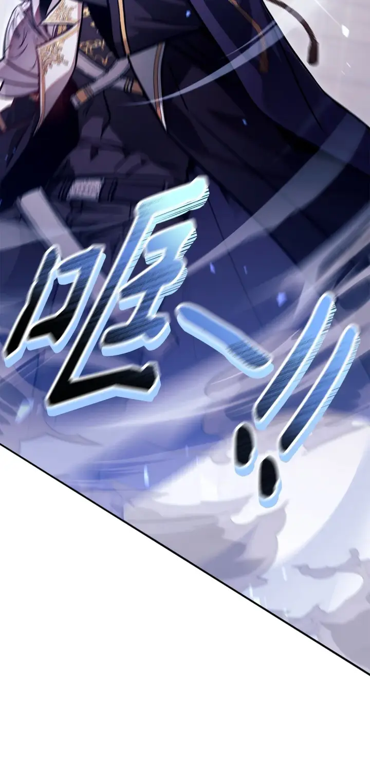 漫画《当反派拥有了全知属性》098 刘爱英的另一面第15张图