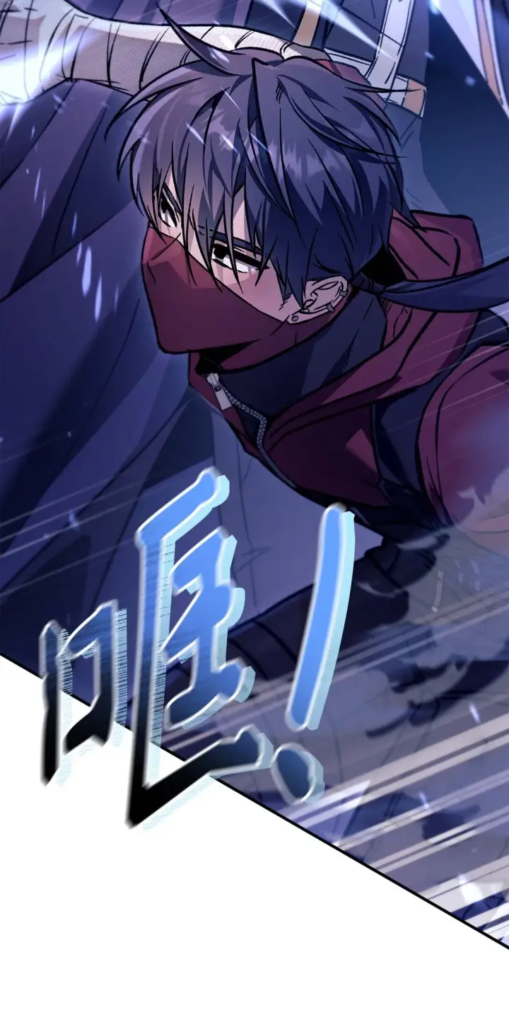 漫画《当反派拥有了全知属性》098 刘爱英的另一面第19张图