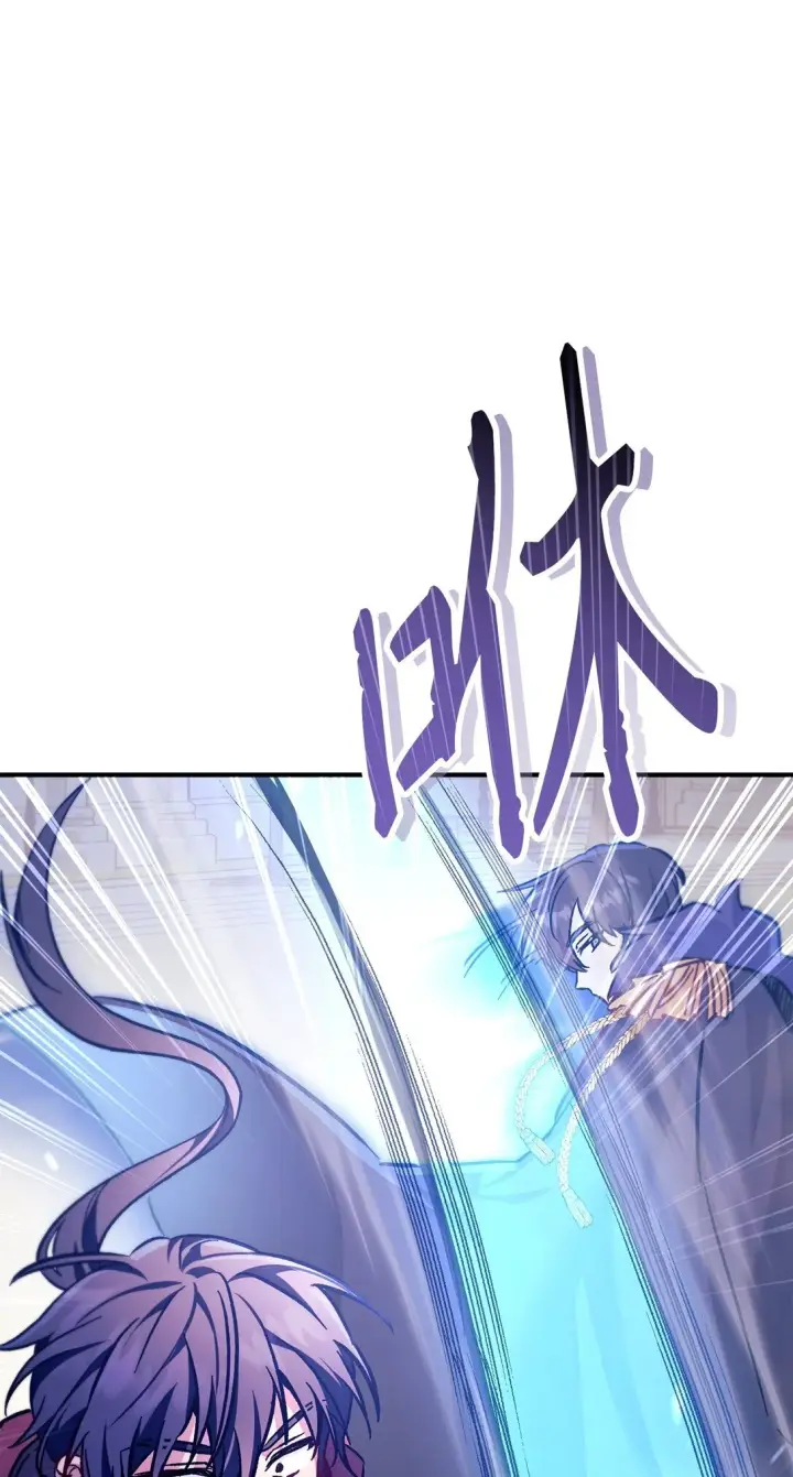 漫画《当反派拥有了全知属性》098 刘爱英的另一面第21张图