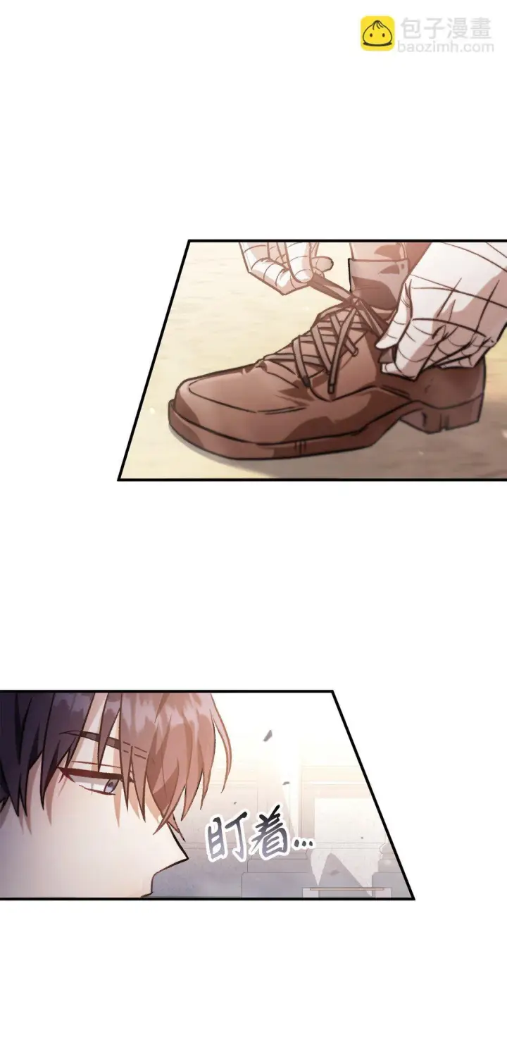 漫画《当反派拥有了全知属性》098 刘爱英的另一面第34张图