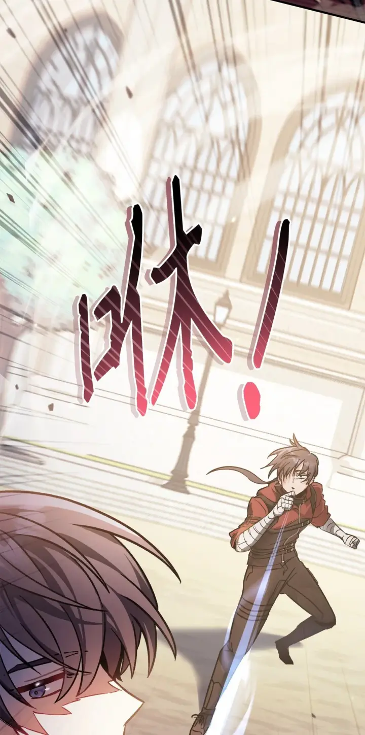 漫画《当反派拥有了全知属性》098 刘爱英的另一面第39张图