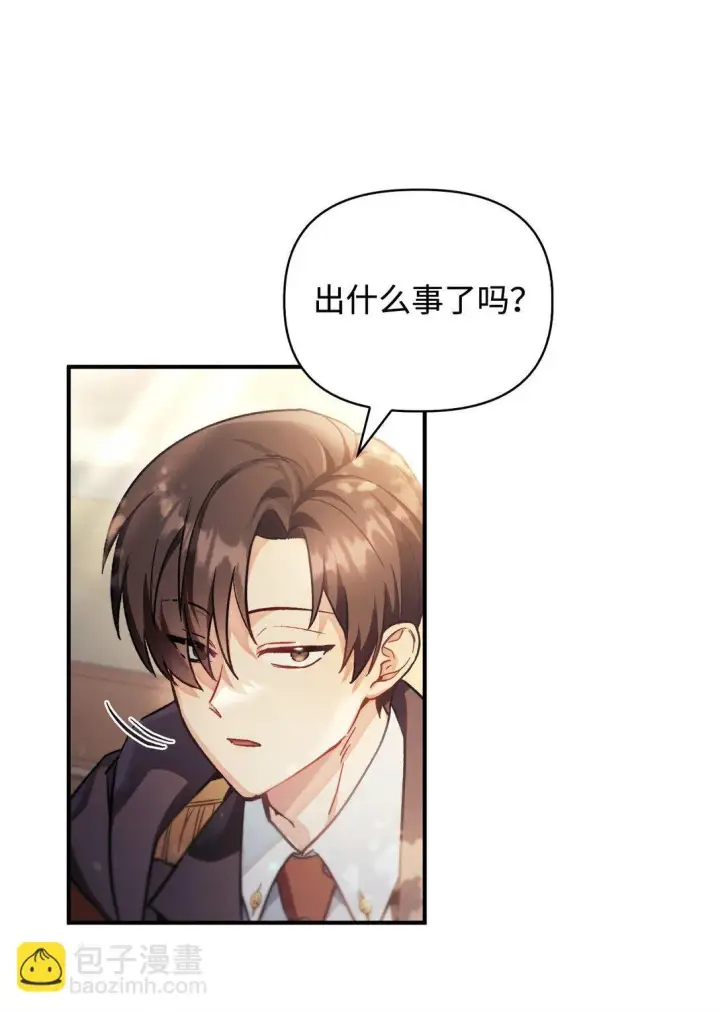 漫画《当反派拥有了全知属性》098 刘爱英的另一面第58张图