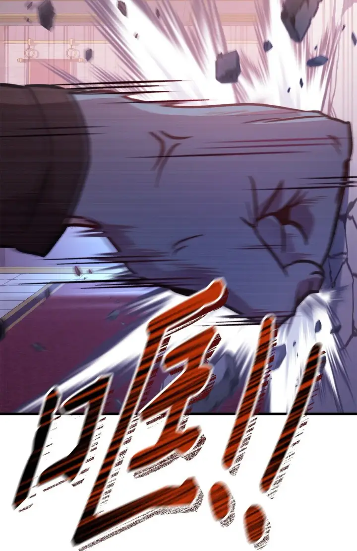 漫画《当反派拥有了全知属性》098 刘爱英的另一面第92张图